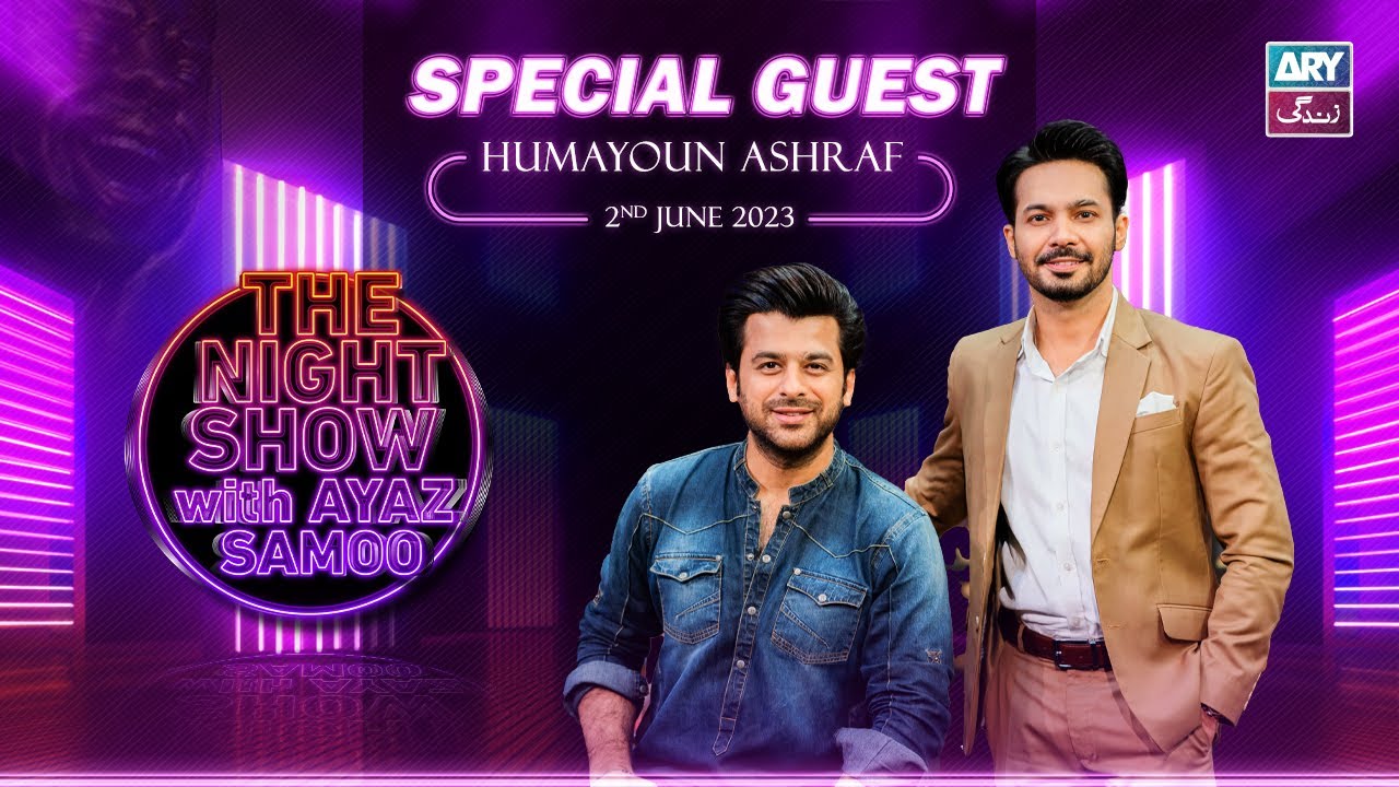 The Night Show with Ayaz Samoo | Humayoun Ashraf | Episode 36 - 2nd June 2023 | ARY Zindagi