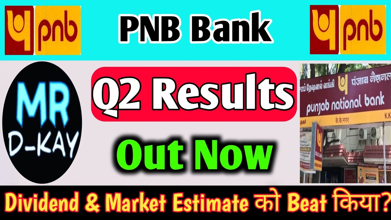 PNB Q2 Results 2025 | Punjab National Bank Q2 Results | PNB Share News Today | PNB Bank