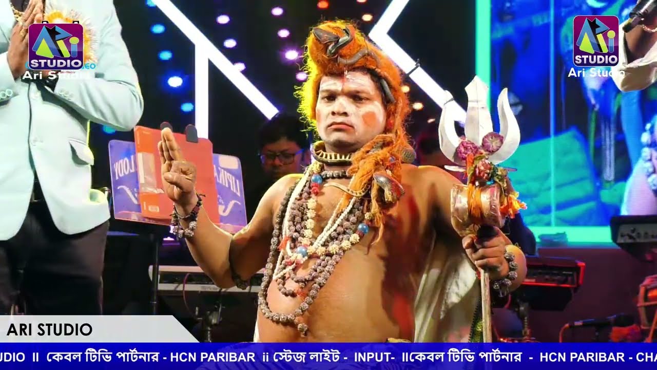 ভোলানাথ হে ভোলানাথ | Jiban Sangi | Kumar Avijit II Tapas | Archana