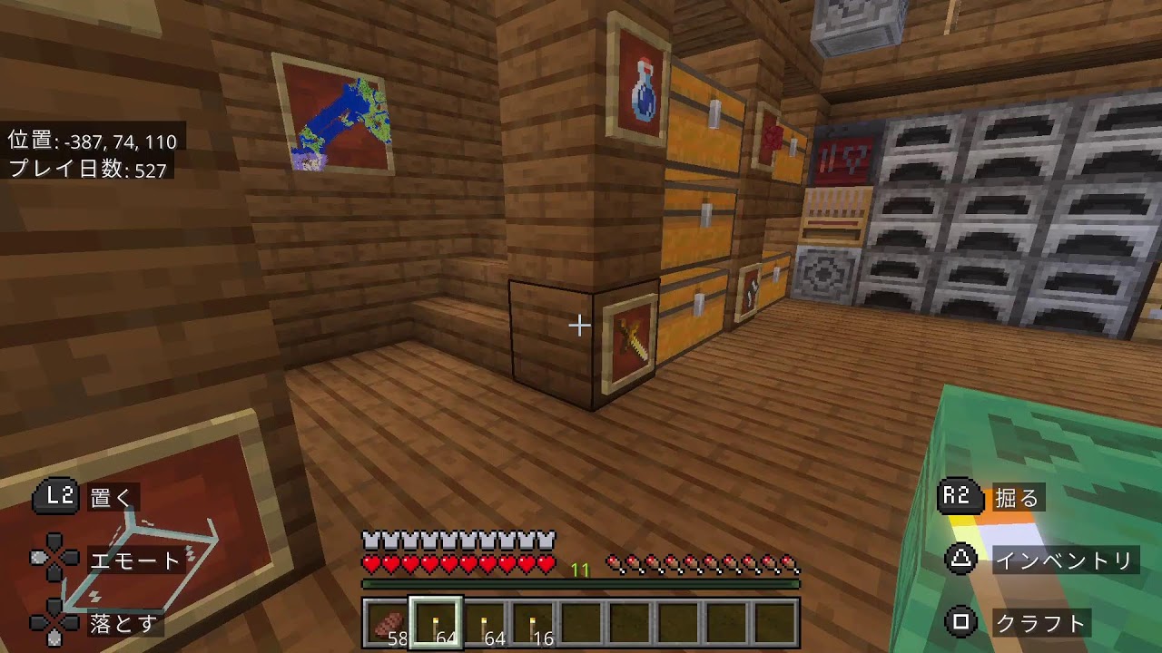 マイクラ