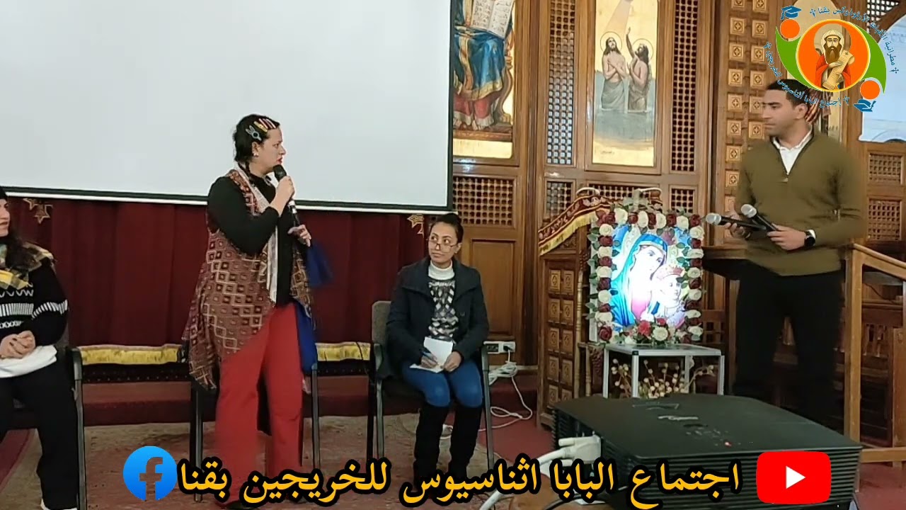اسكتش من اجتماع البابا اثناسيوس للخريجين بقنا بتاريخ ٢٠٢٢/١/٢٠