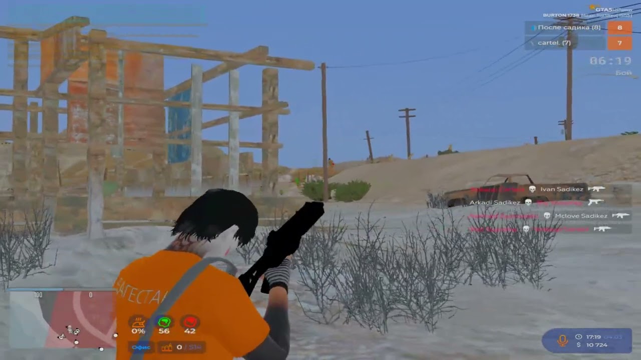 BURTON | 120FPS | MEDIA
