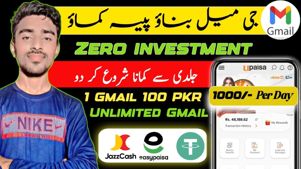 Gmail Earning Real or Fake || How to Create Gmail Account || Recovery Email || Gmail Kesy bnaien 