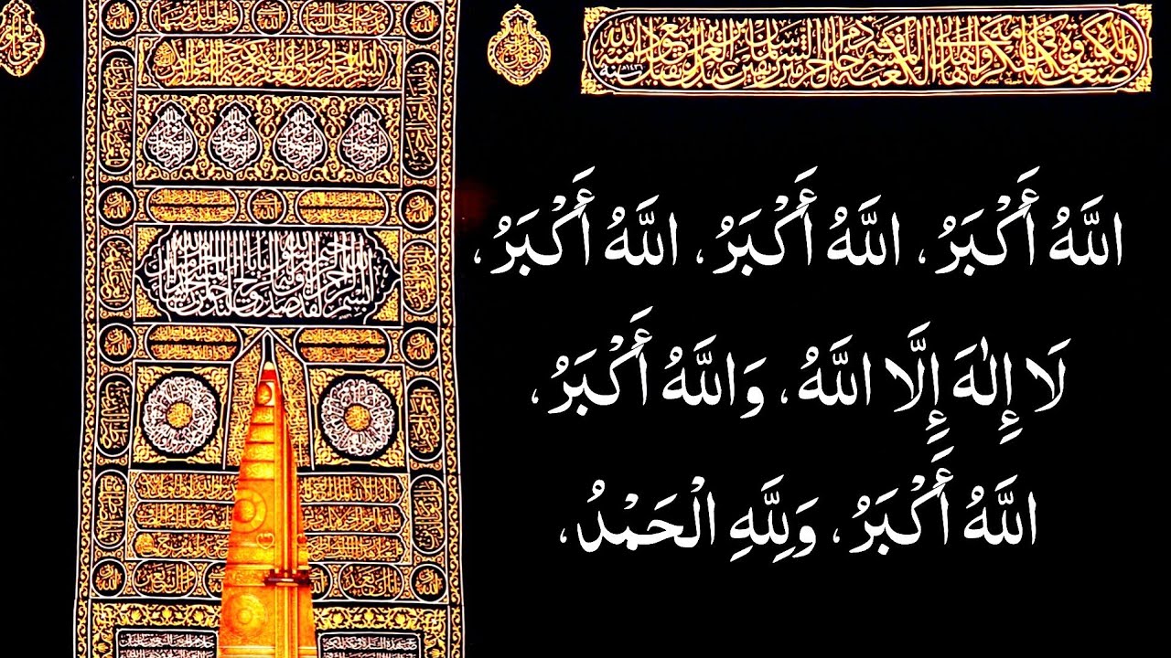 Most Powerful Eid Takbeer | Allahu Akbar La Ilaha Illallah | Spiritual Reminder