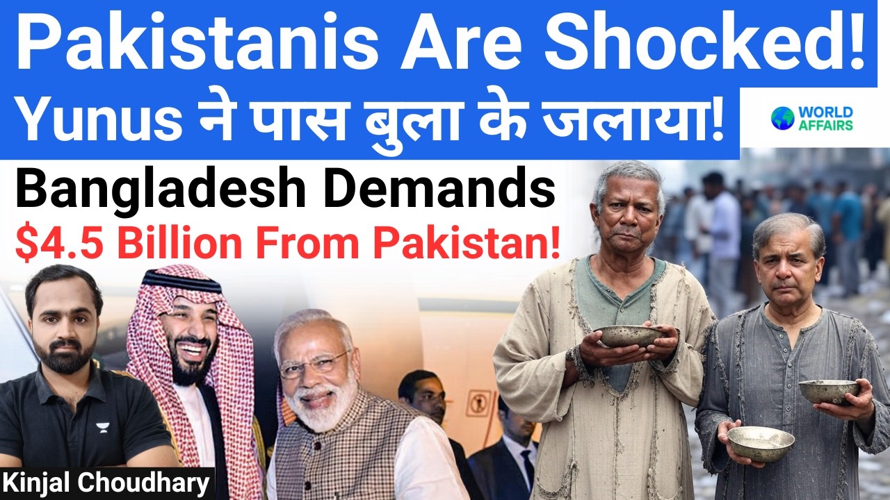B'desh Demands $4.5 Bln From Bankrupt Pak In Foreign Sec Meeting! Yunus! Bhola Cyclone Aid! Kinjal