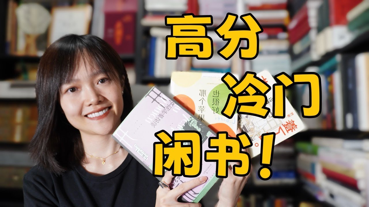 阅读没那么难｜3本冷门闲书推荐：女性主义、自由巴黎、毛孩子