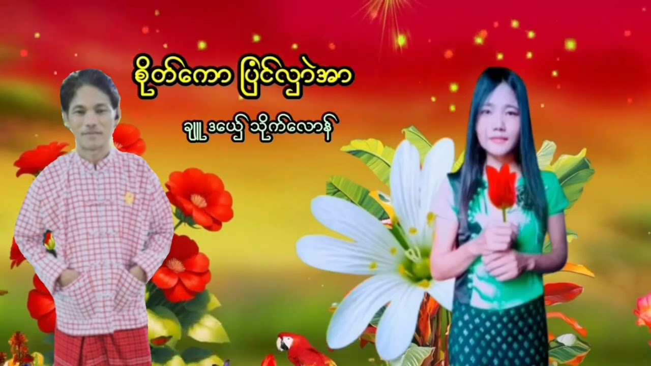 10 กุมภาพันธ์ ค.ศ. 2026