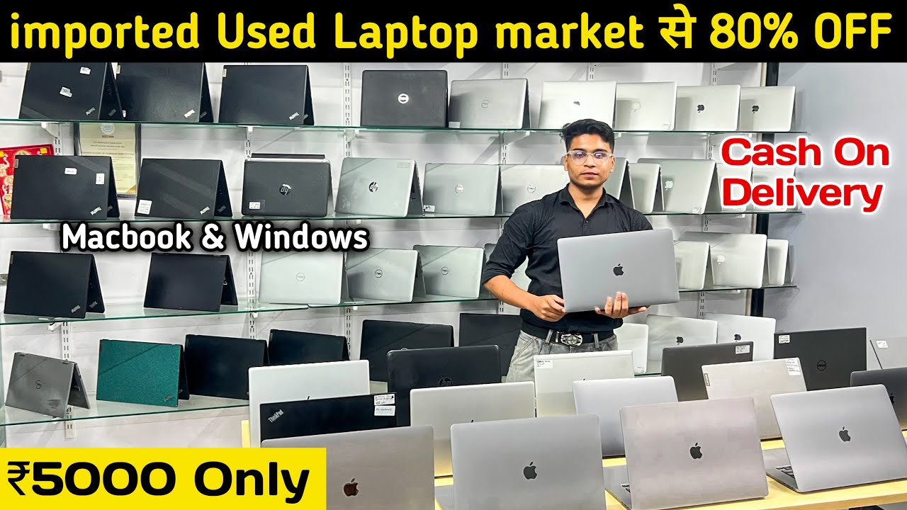 Imported used laptop 80% OFF | Cheapest laptop market in delhi | Secondhand Laptop market in delhi