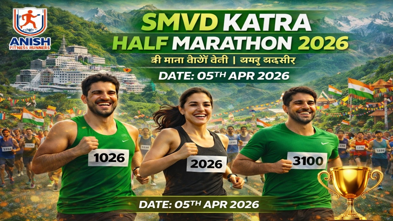 SMVD Katra Half Marathon 2026 | 21KM Power Run in Jammu 🇮🇳
