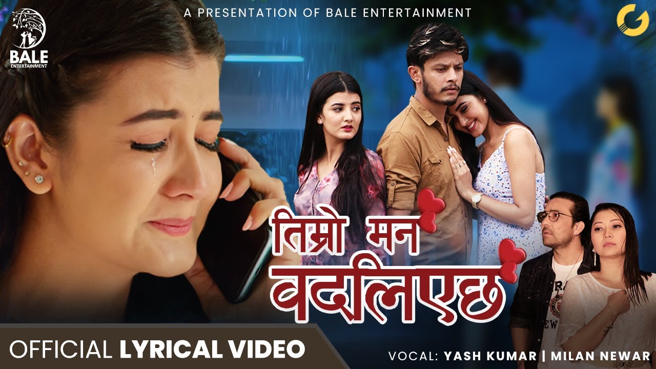 Timro Man Badliyechha - Official Lyrical Video | Yash Kumar | Milan Newar | Sagar | Prisma | Princy