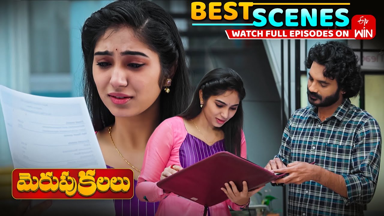 Merupu Kalalu Best Scenes: 9th January 2026 Episode Highlights | Watch Full Episode on ETV Win