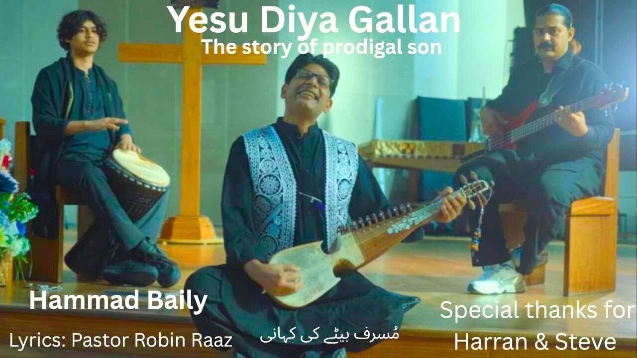Yesu Diyan Galaan مُسرف بیٹے کی کہانی | The story of Prodigal son | #hammadbaily | Rev. Robin Raaz