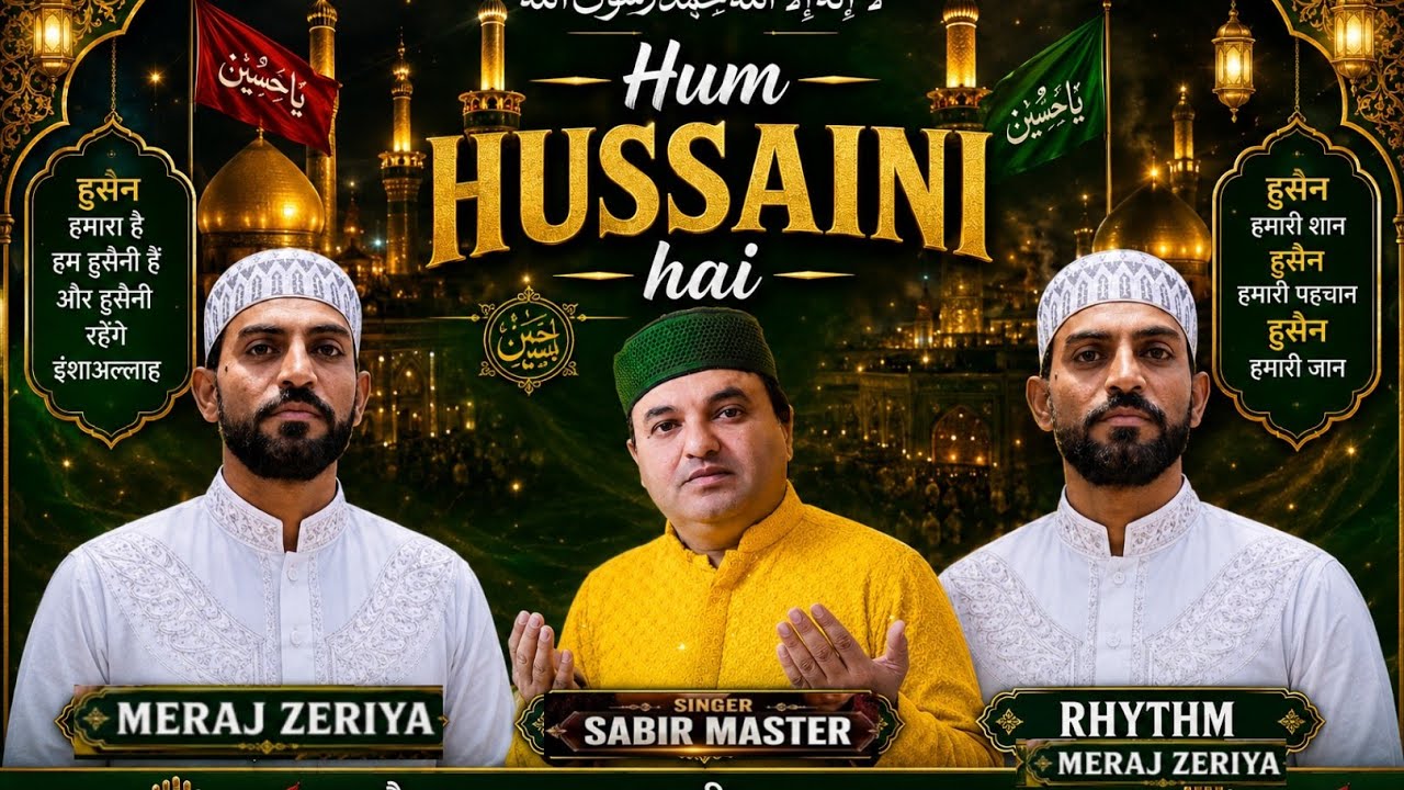 Hum Hussaini hai | new kalam 2024