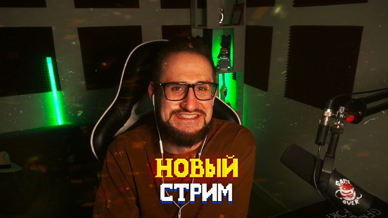 НОВЫЙ СТРИМ КОФФИ СПУСТЯ ДОЛГОЕ ВРЕМЯ