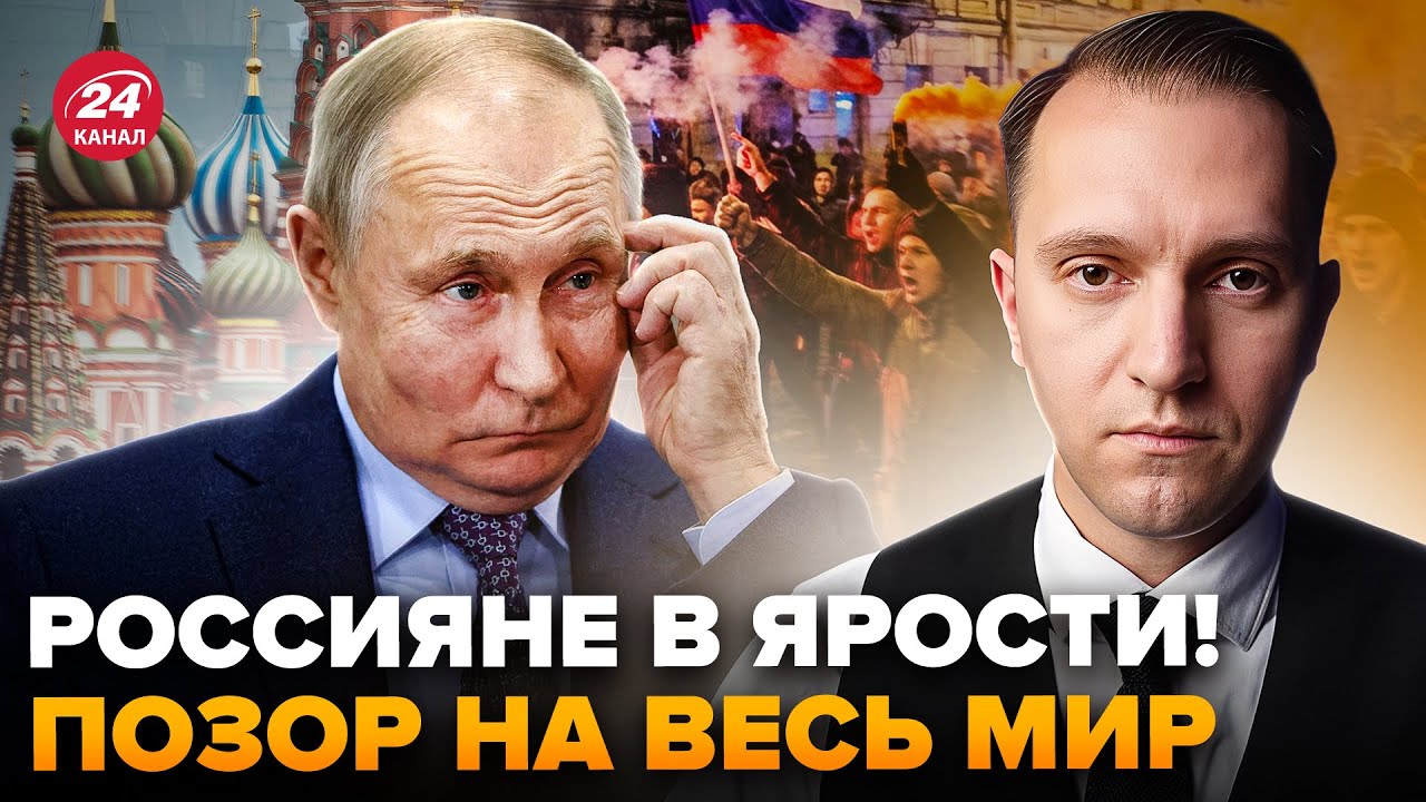 😲ТАКОГО ПОЗОРА у Путина ещё НЕ БЫЛО! Кремль БОЯЛСЯ об этом говорить. ПОЛНЫЙ ПРОВАЛ РФ @ВОТЧТО ​