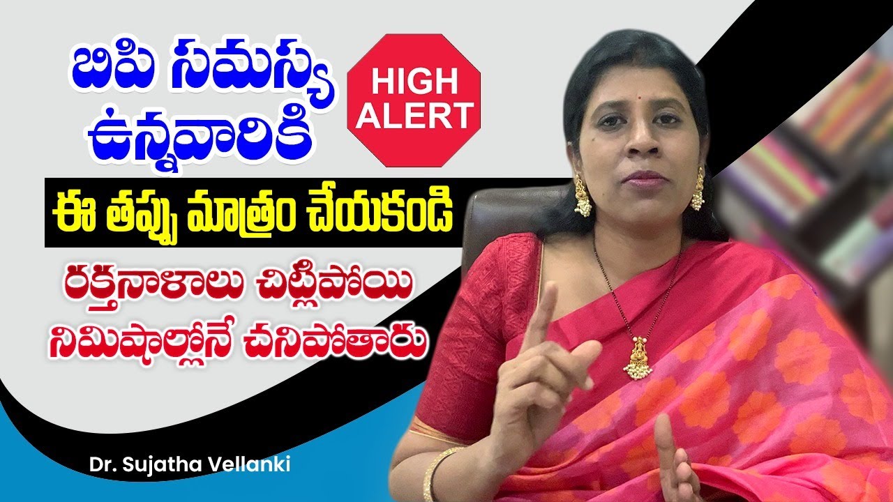Steps to take before you get Pregnant | Dr Sujatha Vellanki | Oasis Fertility Clinic