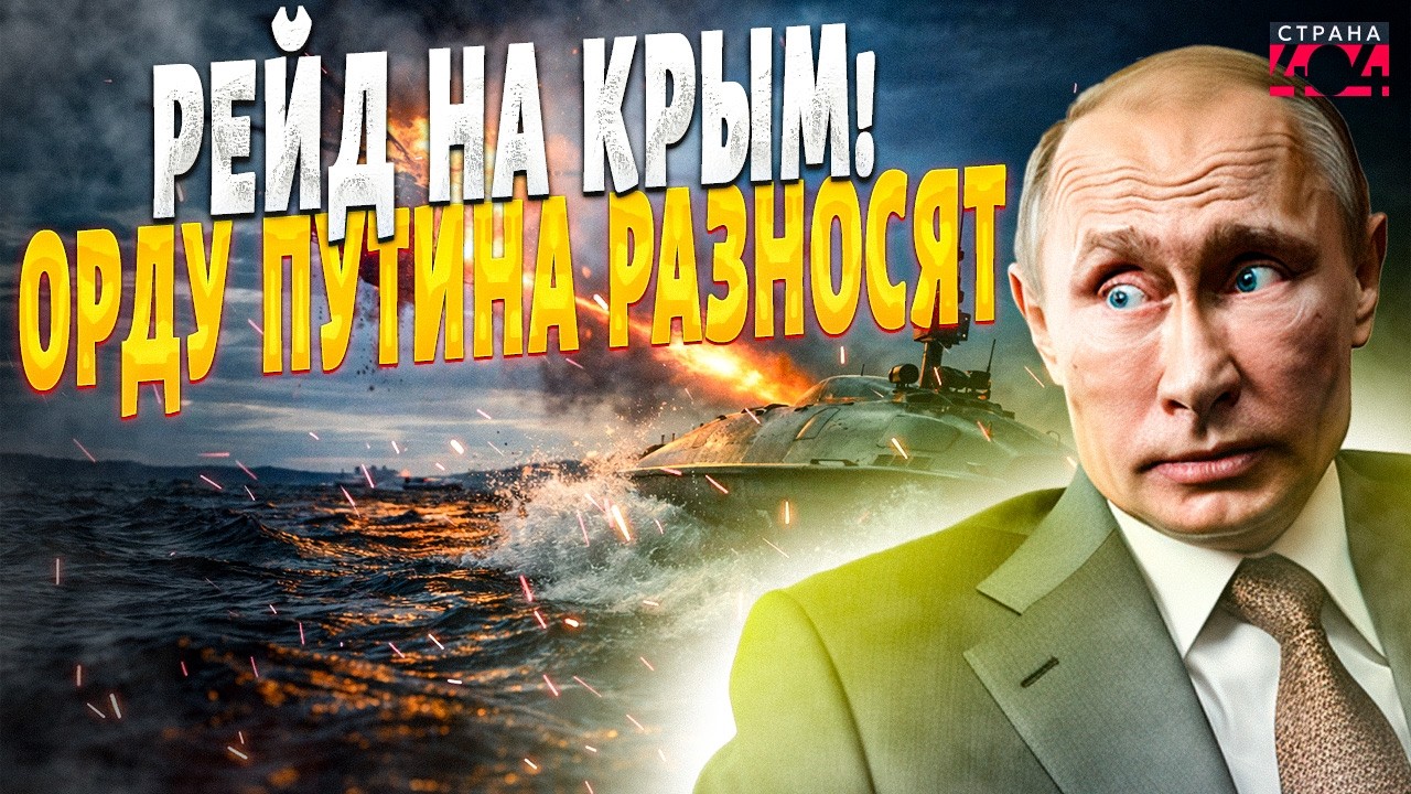 Битва у Крыма! Magura V5 сбивают АВИАЦИЮ ПУТИНА. Смотрите, как морские дроны СЕЮТ ПАНИКУ | Арсенал