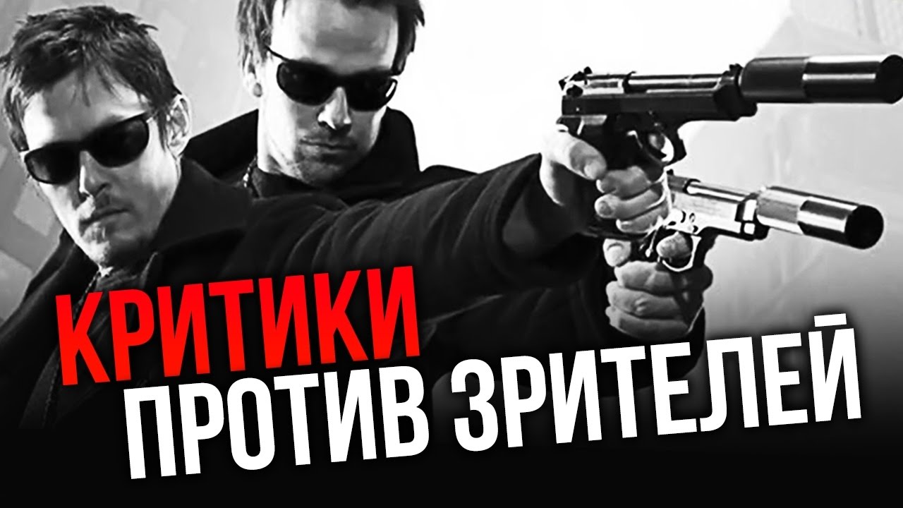 10 хороших фильмов, которые НЕНАВИДЯТ критики