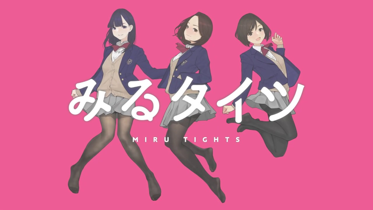 アニメ『みるタイツ』本PV  - Miru Tights Trailer