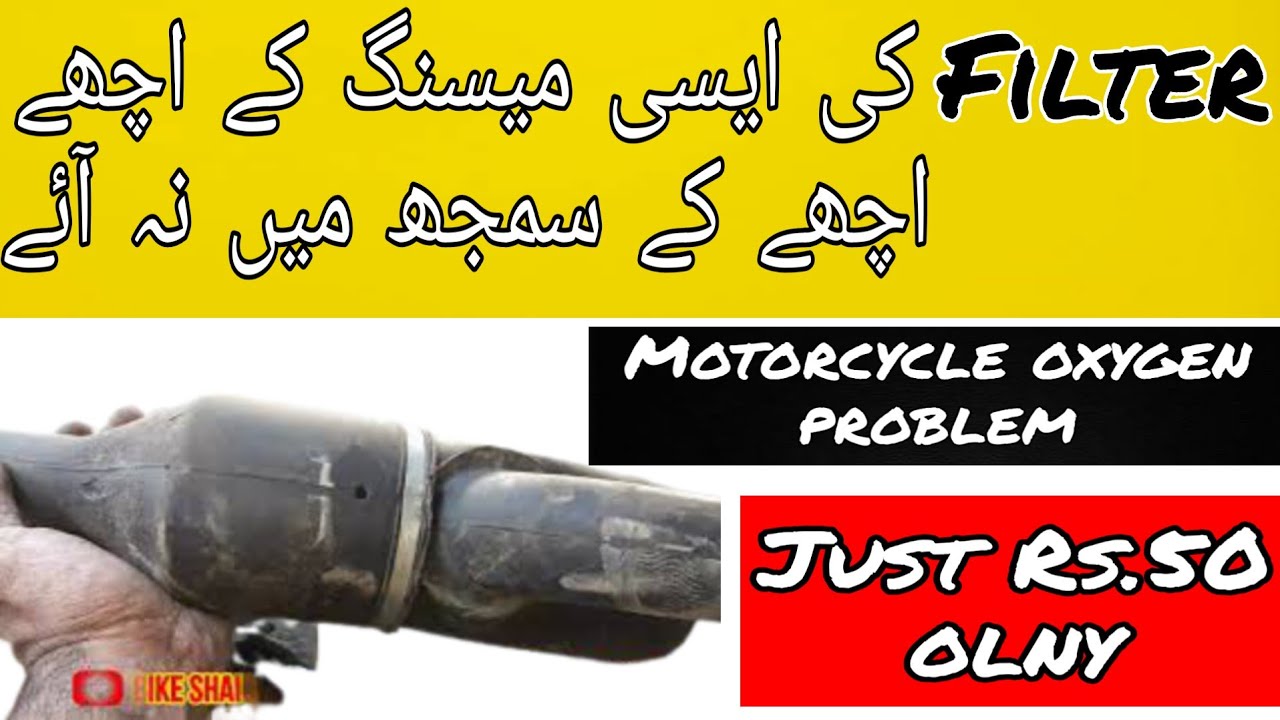 Air filter missing and starting problem of motorcycle solved 👌0 cost||bike missing|Bilal auto