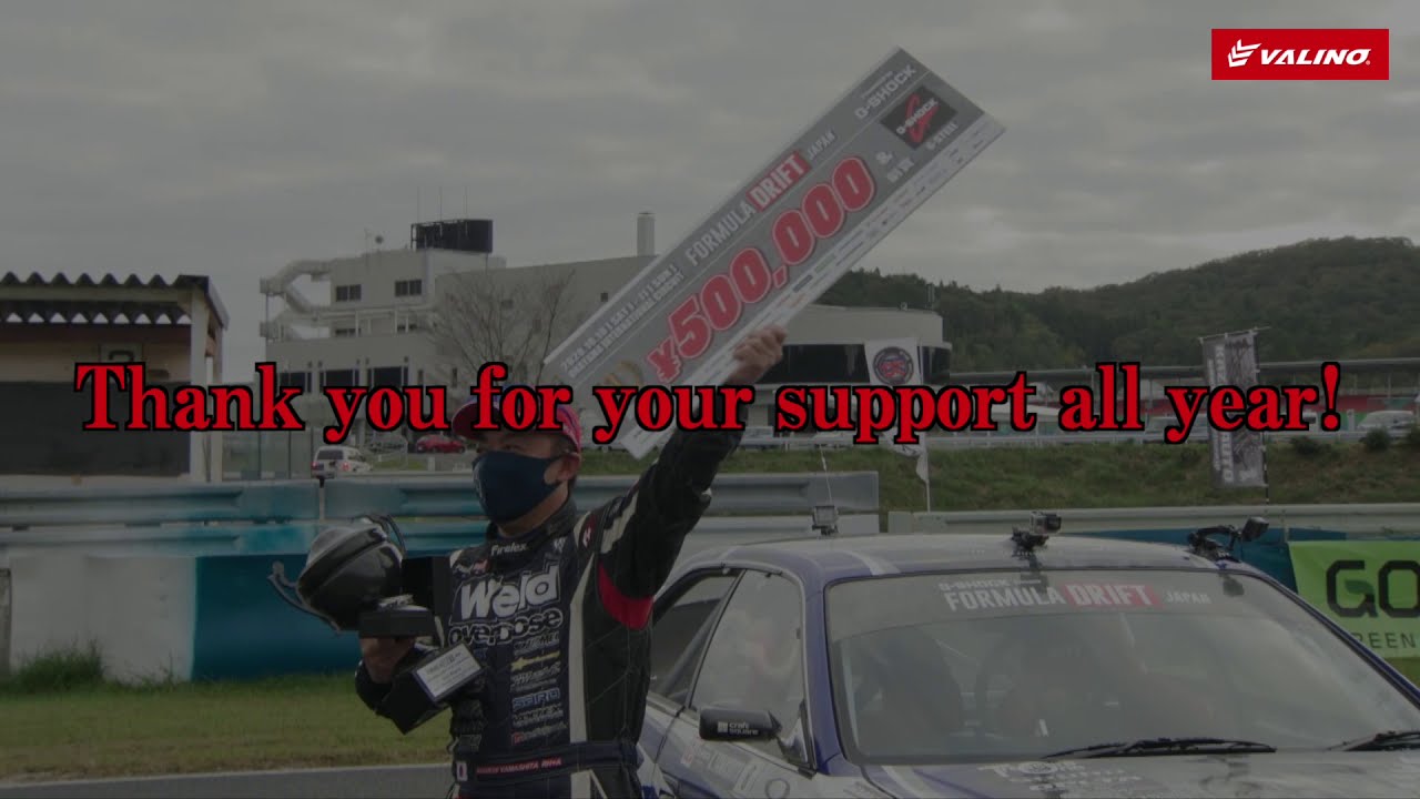 Valino Tires FD Japan 2020! We take the Formula D Japan championship!