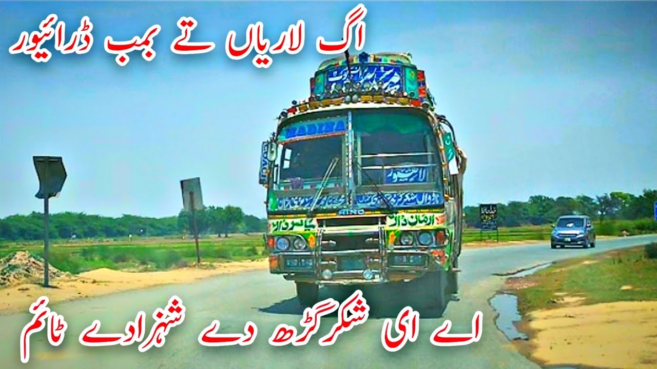 Wonderful Buses Of Shakargarh Road🛣️||Madina Transport Bus🚍||PK Bus Tuber||Buses Of punjab