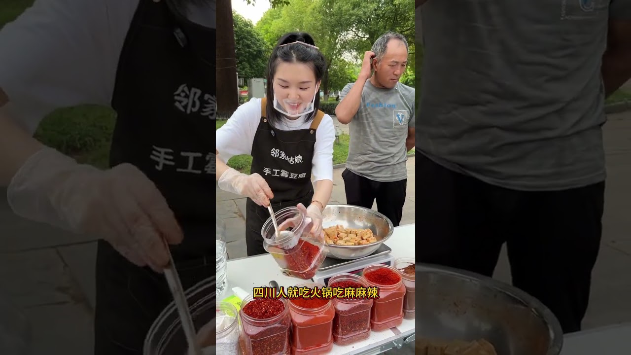 称多少算多少，看看这个爆辣多重 今天出摆摊遇见重庆四川的大哥，特别能吃辣，给大哥伴个麻口的豆腐乳#霉豆腐 #豆腐乳 #家乡的味道 #下饭菜 #味道好极了