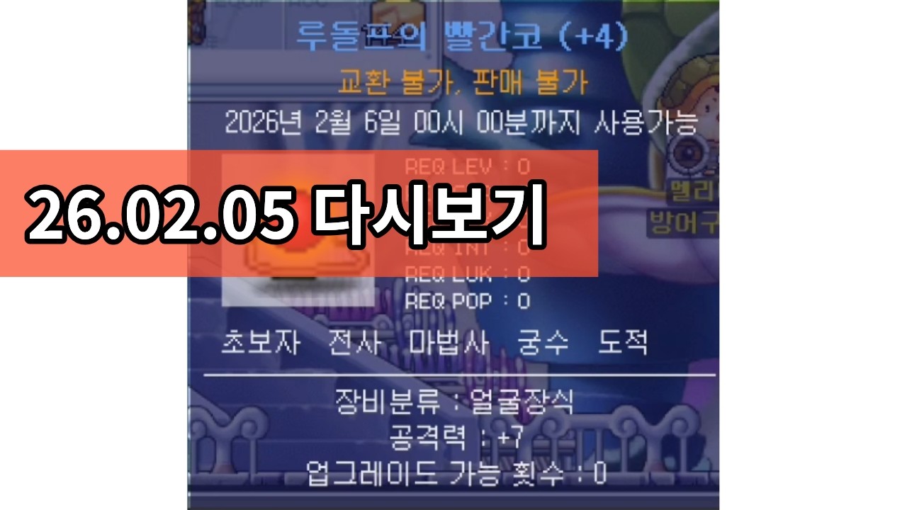 굿바이 루돌프 코 [26.02.05]