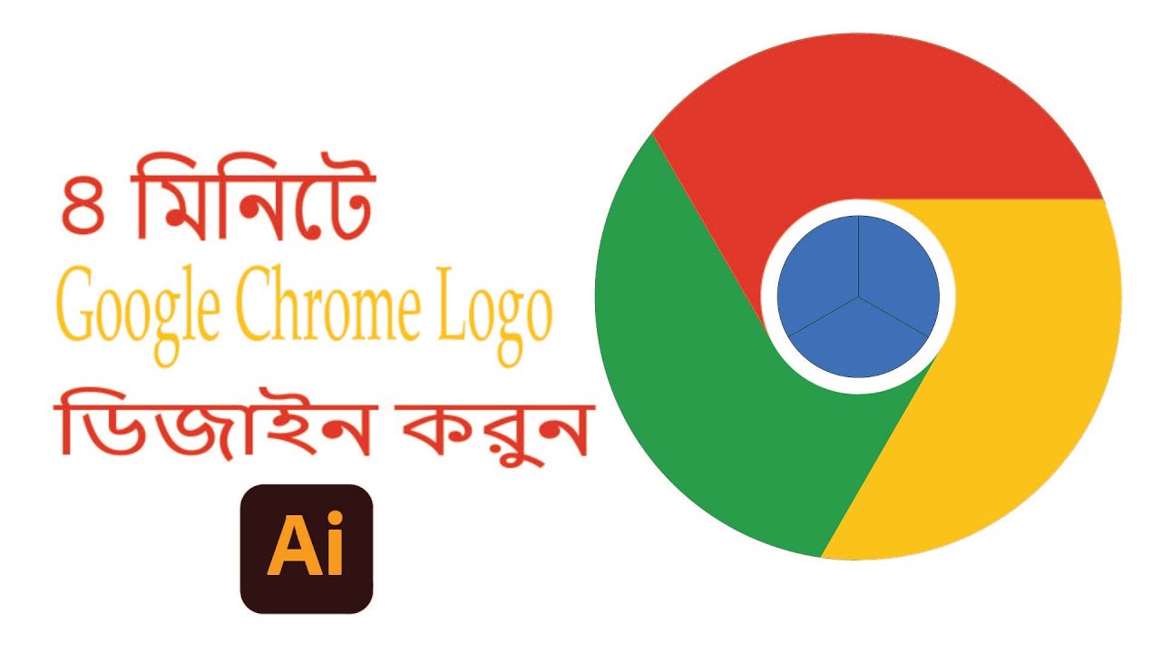 **Google Chrome Logo Design Tutorial in Bangla