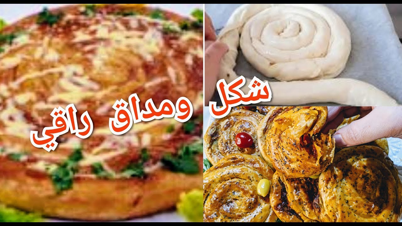 محنشة مالحة كبيرة او صغيرة فرمشة عجين بخلطة سحرية كوطي وعشا بلا متحتاري