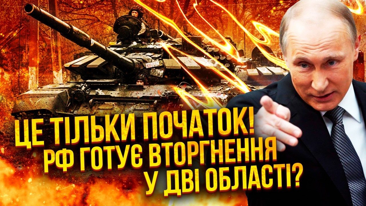 СЕЙЧАС! Наш десант ПРОРВАЛ ОБОРОНУ. Отбили 9 СЕЛ под ЗАПОРОЖЬЕМ. РФ готовит АТАКУ на ДНЕПР и ОДЕССУ