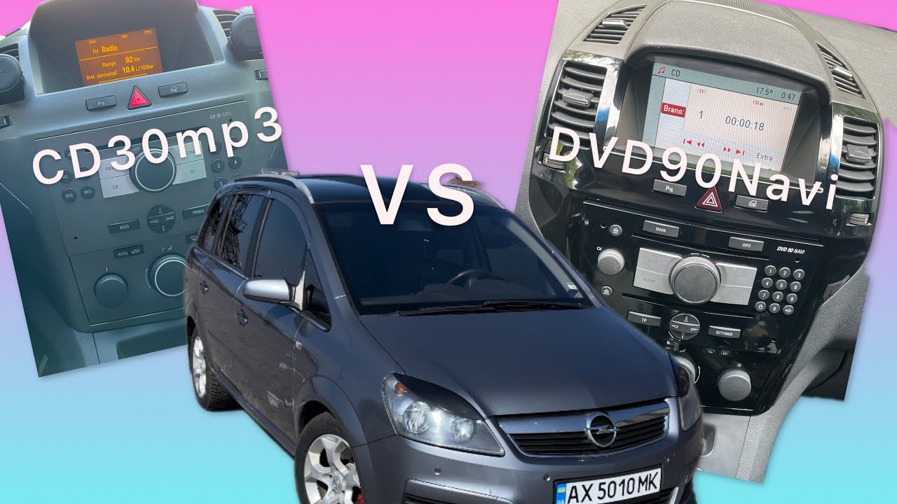 Штатная Топовая Магнитола на опель Zafira B/ Astra H. DVD 90 NAVI рекомендасьён!