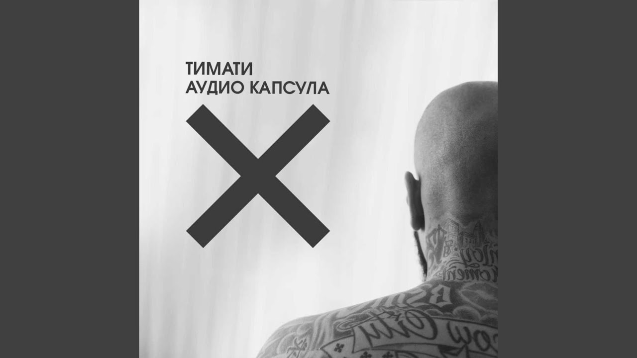 Птицы