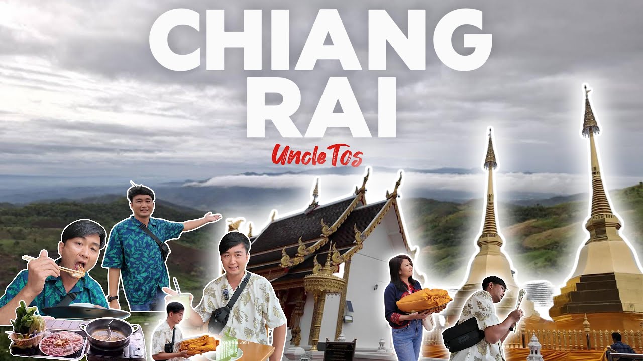 เที่ยวเชียงราย ดอยช้าง ดอยตุง หน้าฝน_Chiang Rai Doi Chang Doi Tung rain season Vlog