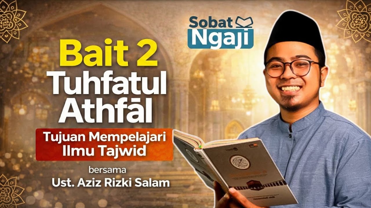 Bait 2 Tuhfatul Athfāl | Hamdalah, Sholawat