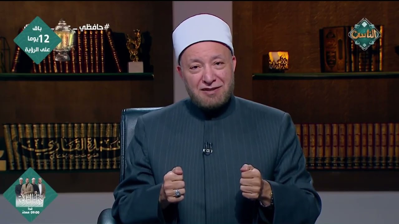 حكم الشرع في الإسراف في مشتريات رمضان؟.. أمين الفتوى يوضح