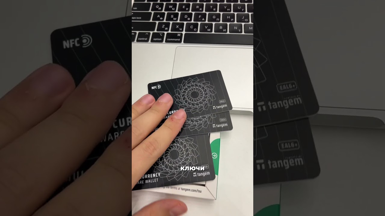 Tangem Wallet VS SafePal. Холодный кошелек. Обзор SafePal s1, tangem, криптовалюта #safepal #tangem