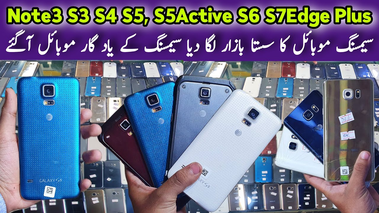 Note3 Note5 S3 Samsung S4 S5 Oneplus Nord N200 Google Pixel 4XL S5 Active S6 S7 Edge Price Old Phone