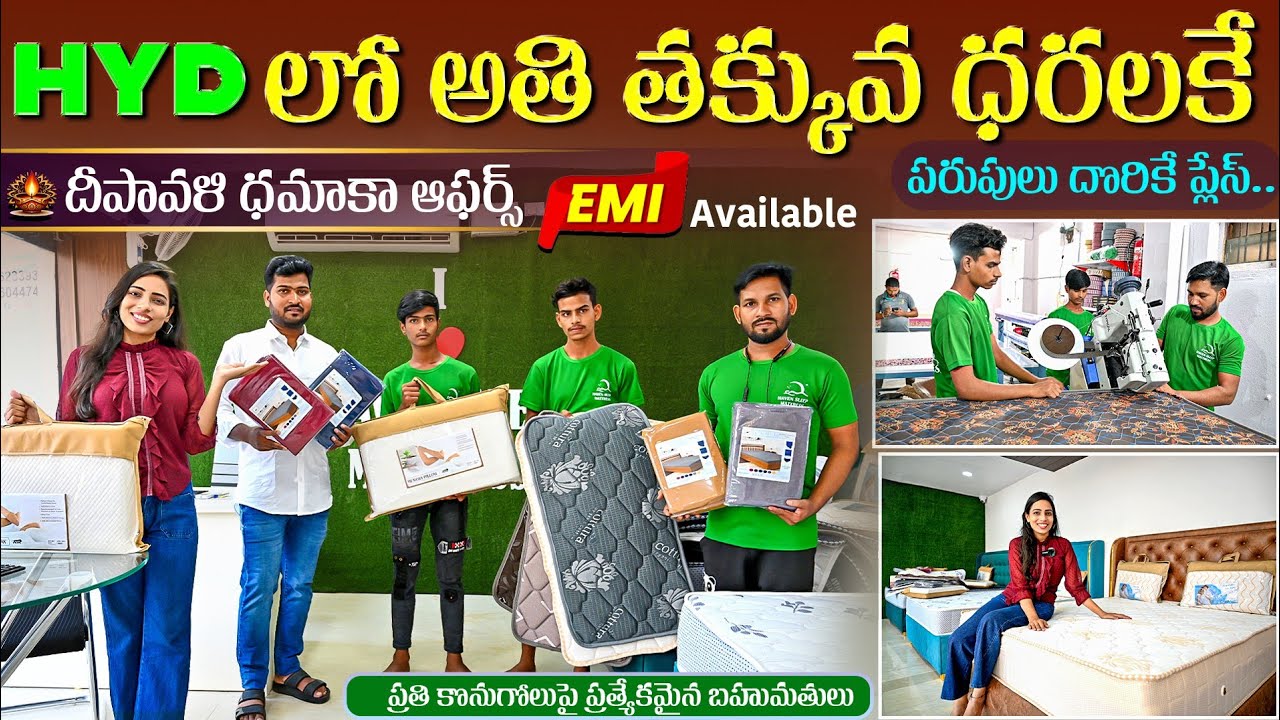 Biggest Mattress Manufacturers In Hyderabad || Free Gifts || Emi Available || Haven Sleep Mattress