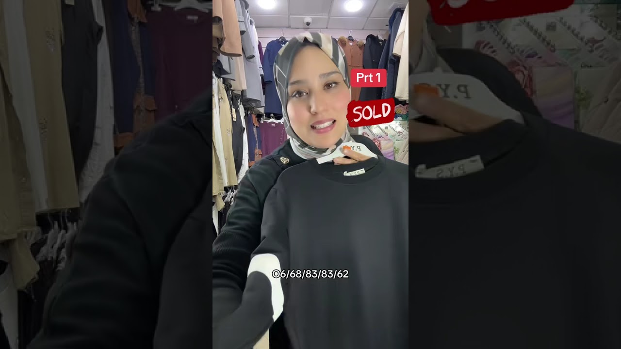 ملابس تركية بالجودة عالية للتواصل على الواتساب مرحباً 6/02/2026
