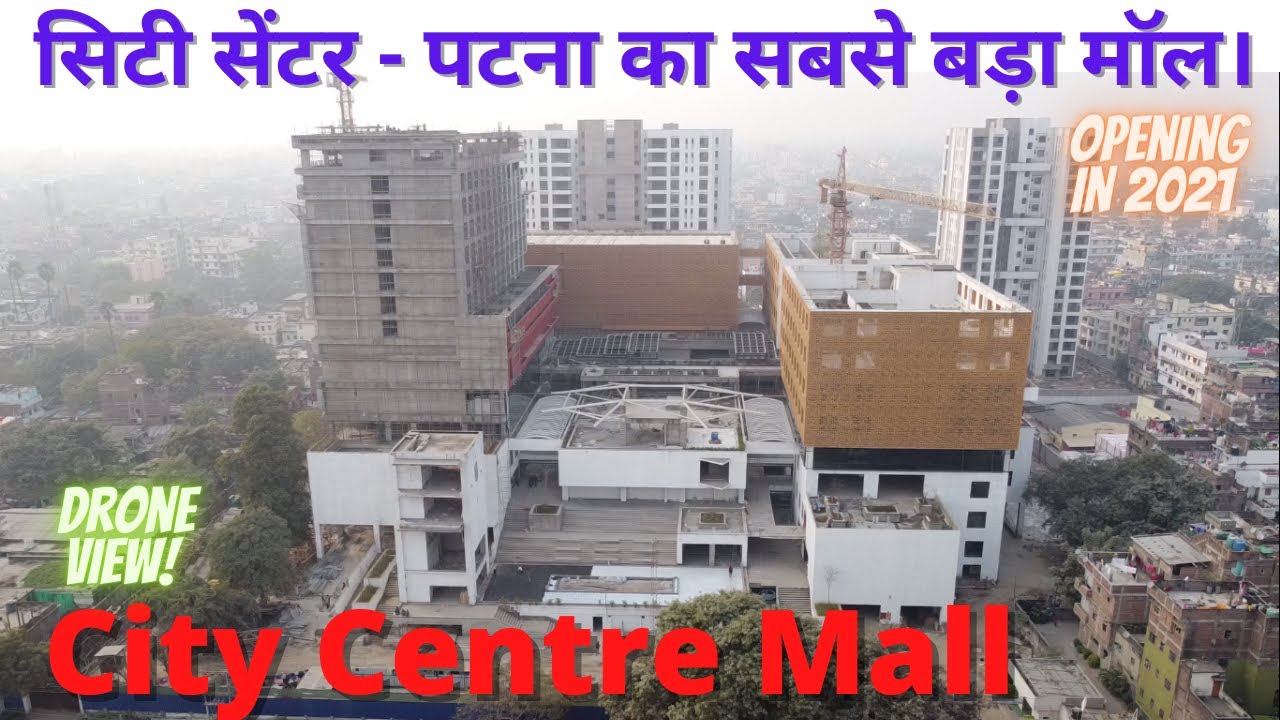 City Centre Mall, Patna | Current status | Drone View | Opening this Year | सिटी सेंटर मॉल | Updates