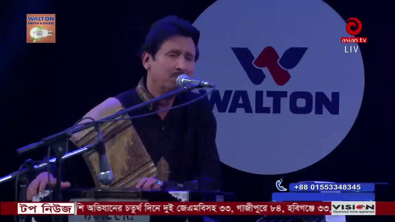 KYUN POOCHTE HO KYA TUMSE KAHOON  USTAD JAMAL HASSAN