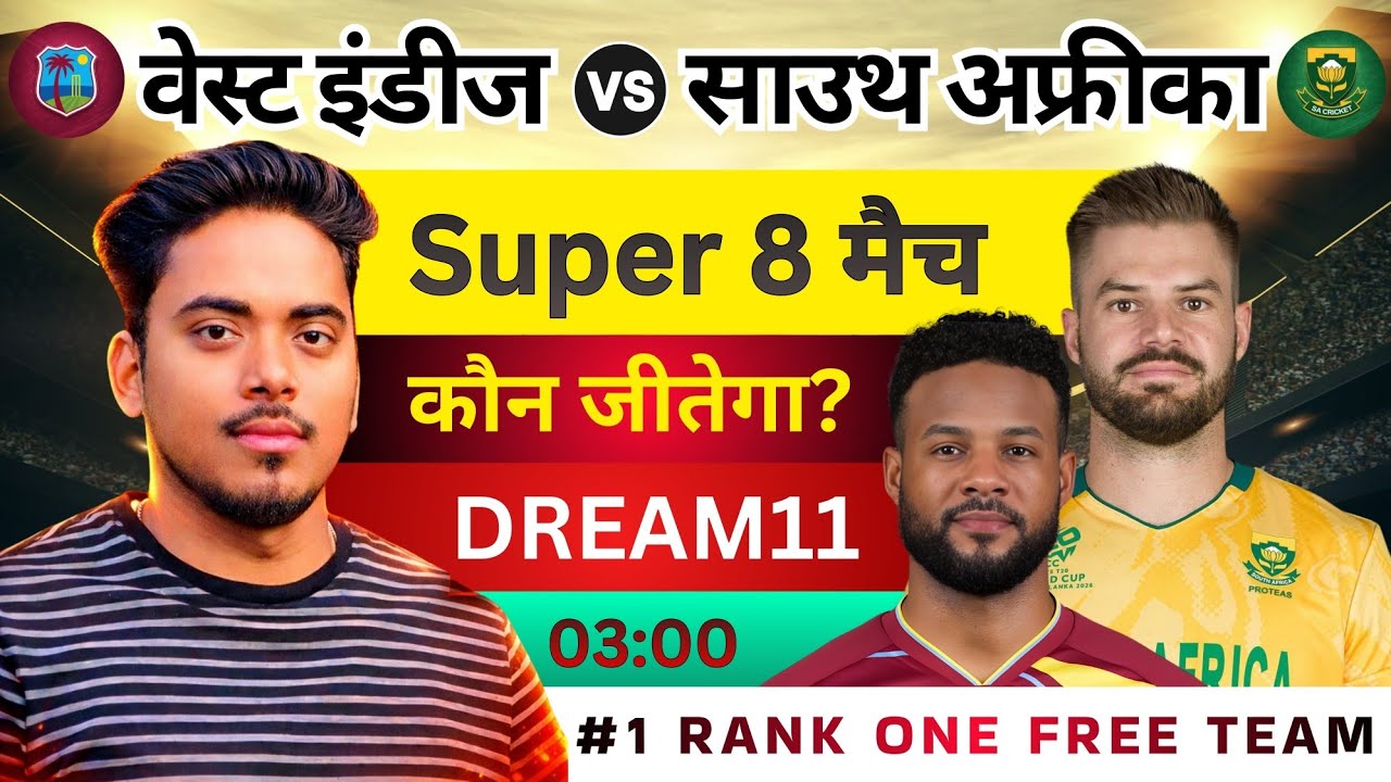 WI vs SA Dream11 Prediction West Indies vs South Africa Dream11 Prediction WI vs SA Dream11 Today