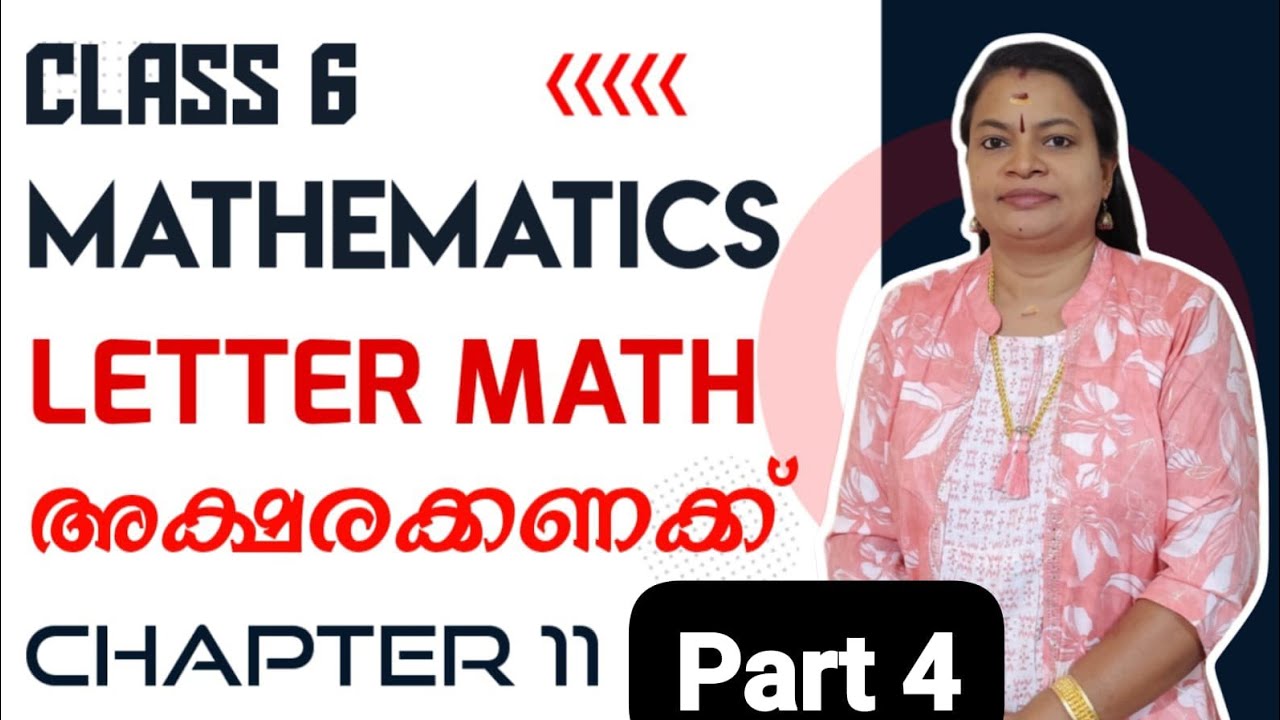 CLASS 6 MATHS LETTER MATH അക്ഷര കണക്ക് 