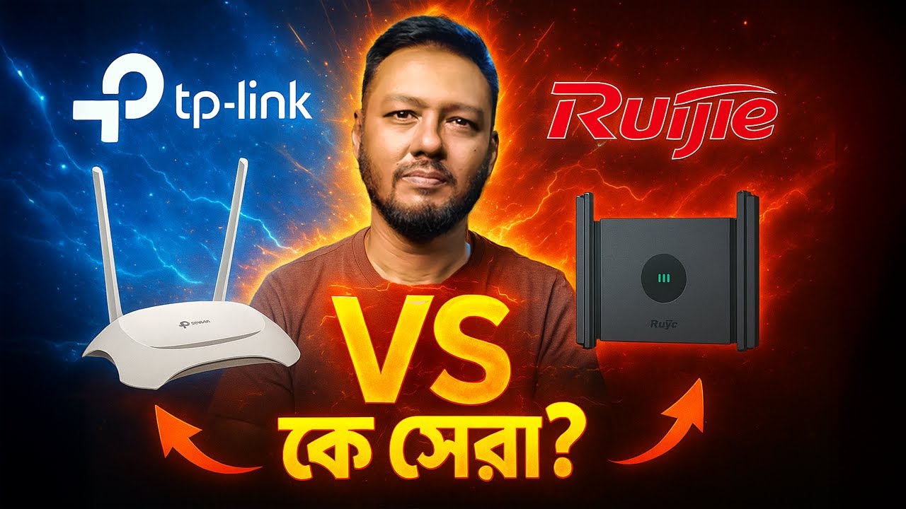 বাজেটের মধ্যে সেরা; Best Single Band 2.4GHz WiFi Router Comparison | TSP