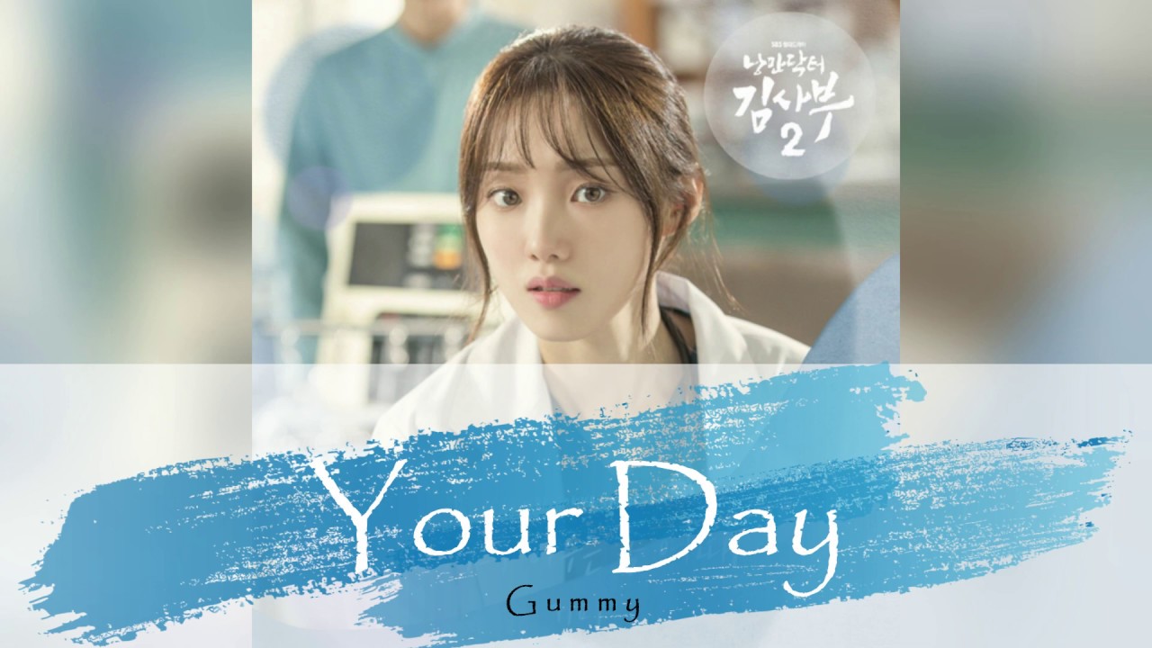 【日本語字幕/かなるび/歌詞】Gummy(コミ) - Your Day 浪漫ドクターキムサブ2 ost