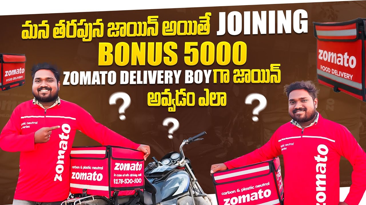 How To Join Zomato Delivery Boy in Telugu.