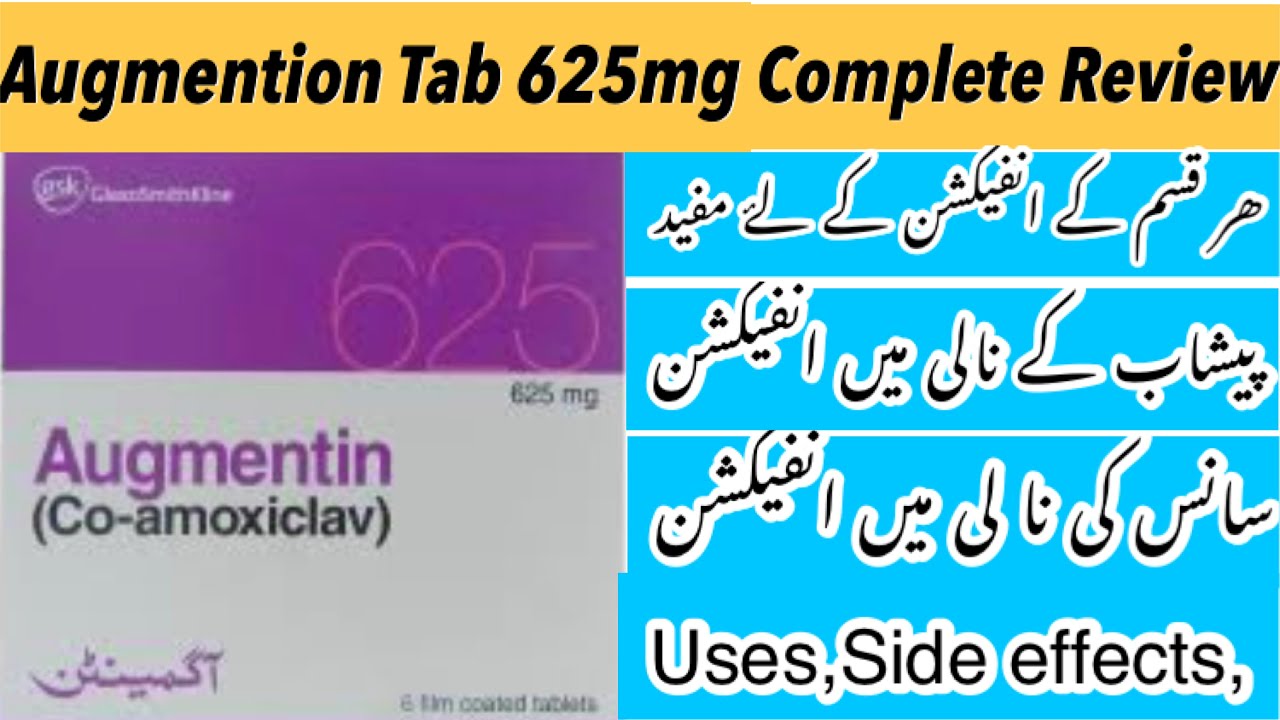 Augmention 625mg tablets | co-amoxicalve | How to use Augmention tablet used for in urdu