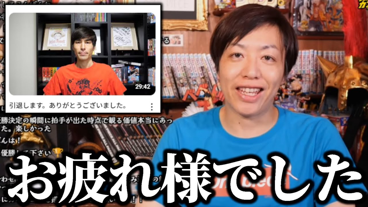 のすけさん引退とナレキン難易度について【スーパーカミキカンデ/切り抜き】