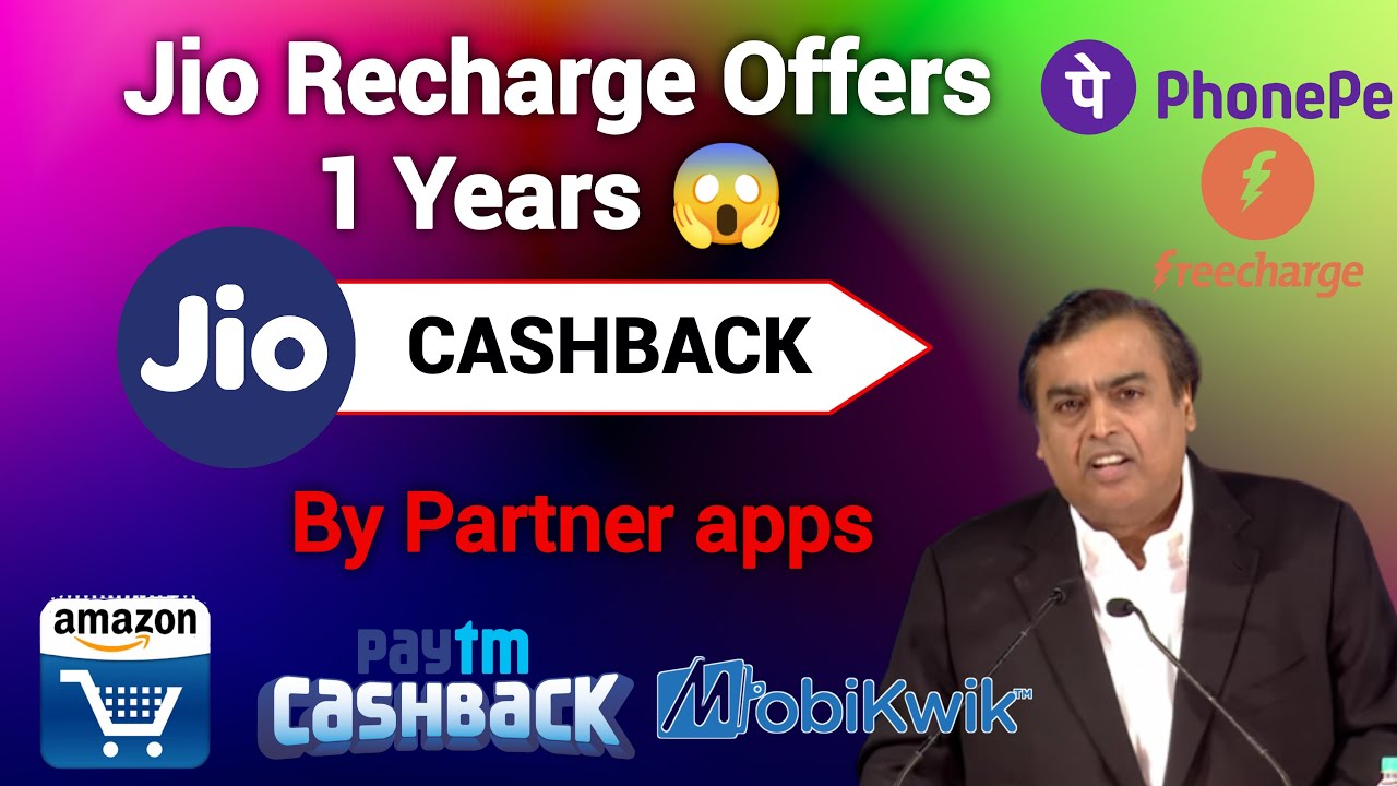 Jio 1 Years Recharge Offers | Jio Recharge Offer By Partner apps | MobiKwik, Amazon, Paytm, Phonepe,
